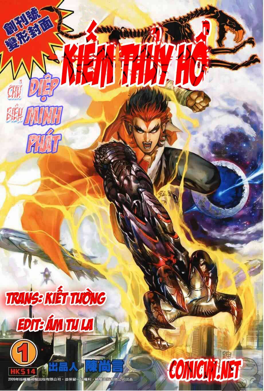 Trang 0