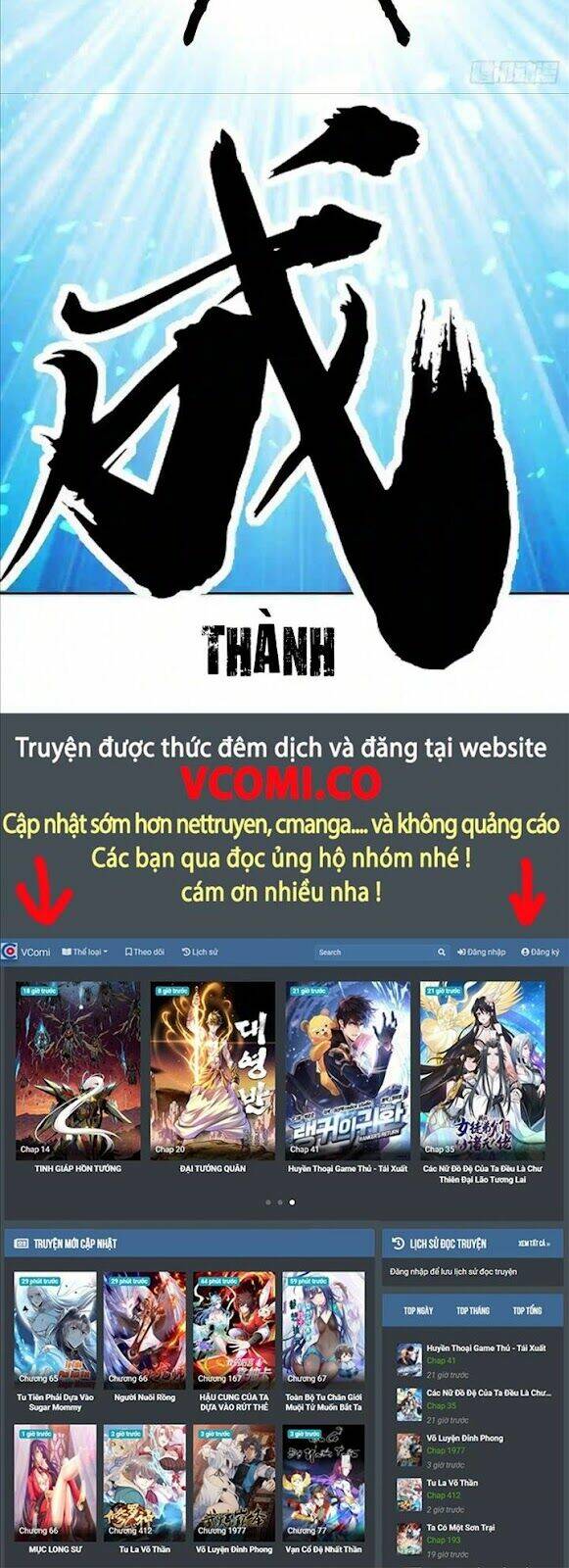 Chương 81 - Trang 19