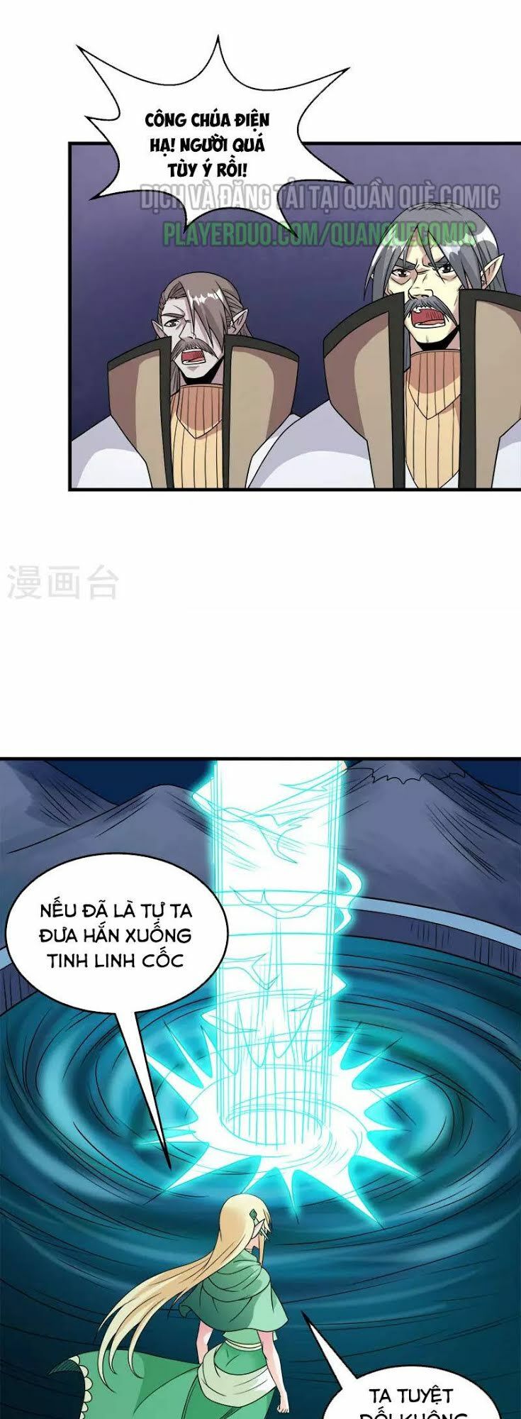Trang 21