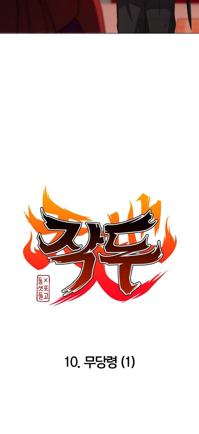 Chương 10 - Trang 9