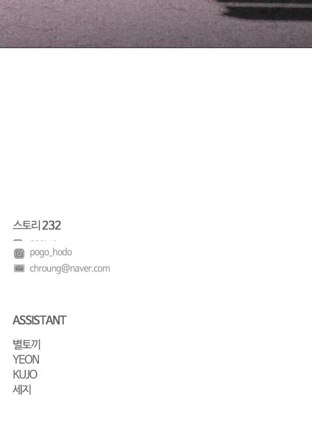 Chương 7 - Trang 170