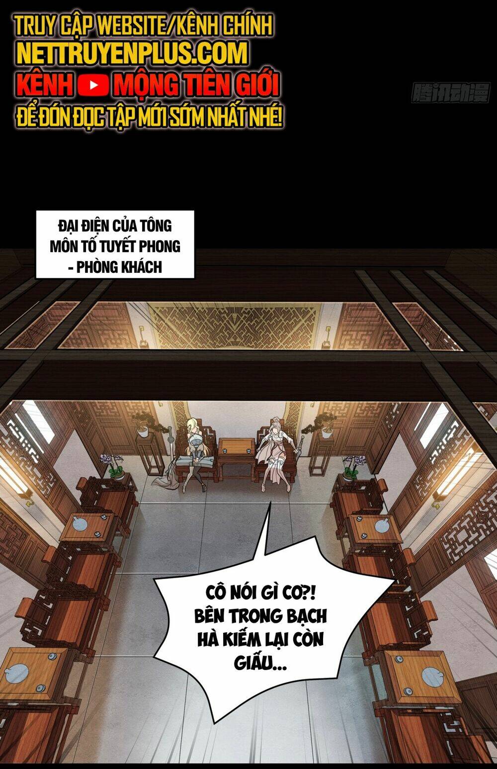 Trang 17