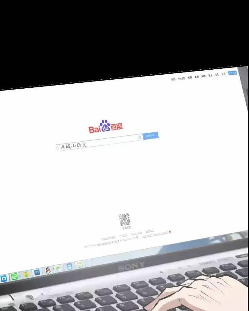 Chương 46 - Trang 14