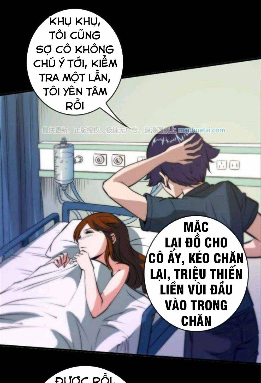 Chương 49 - Trang 12