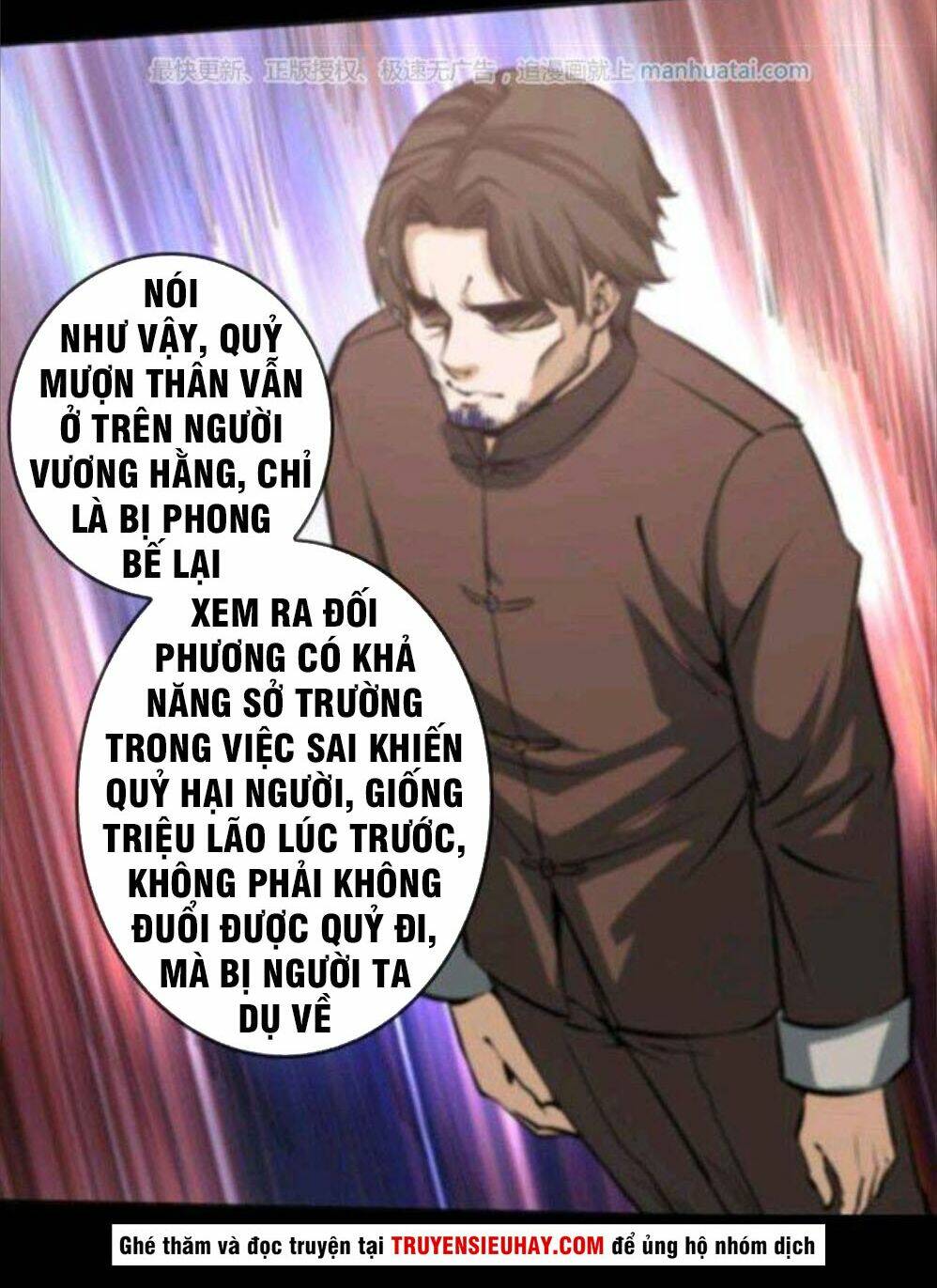 Chương 51 - Trang 7