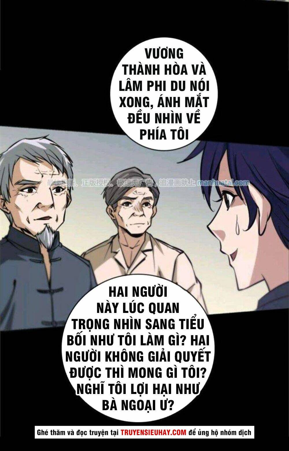 Chương 54 - Trang 17