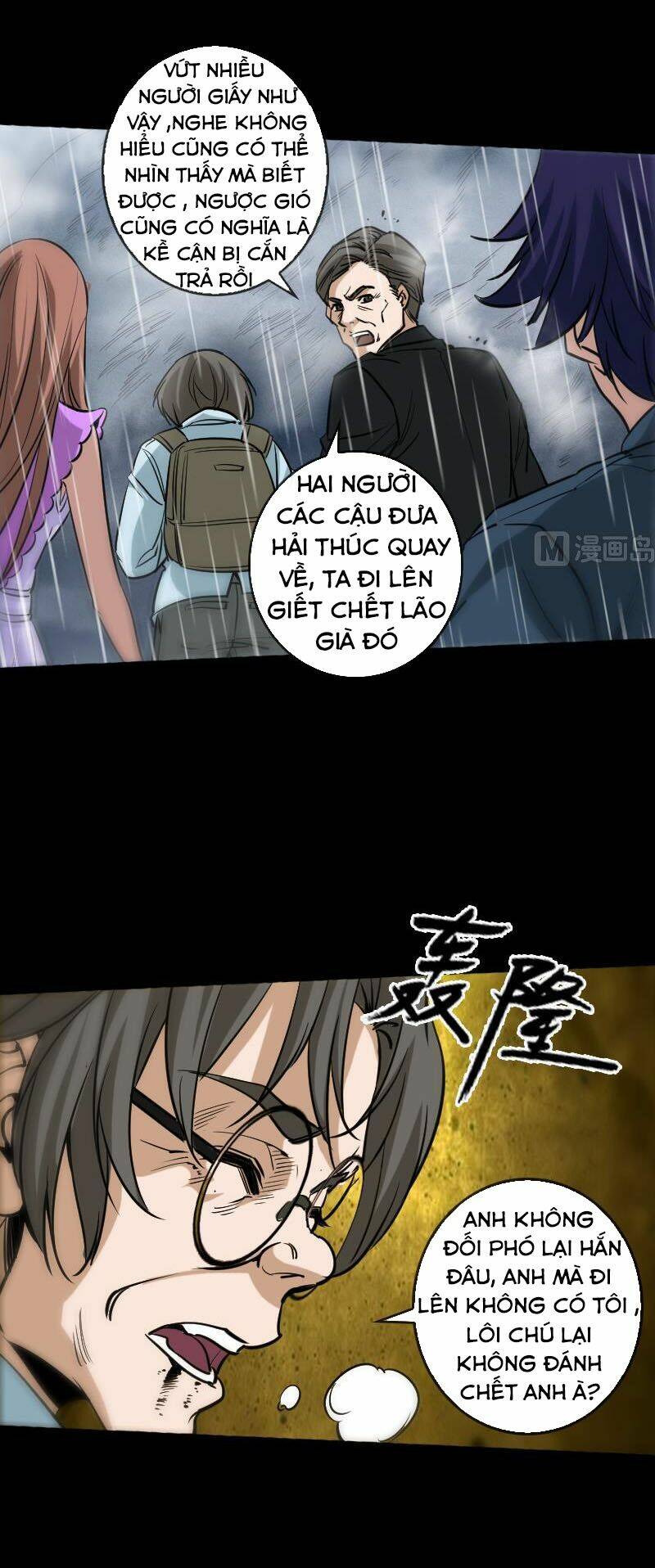 Chương 77 - Trang 12