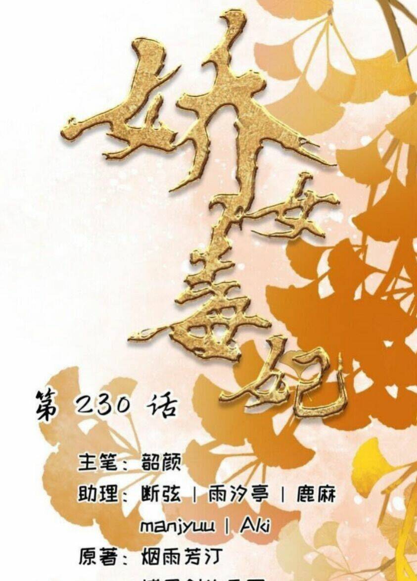 Chương 230 - Trang 1