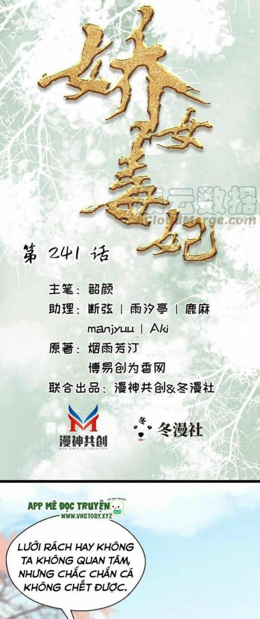 Chương 241 - Trang 1