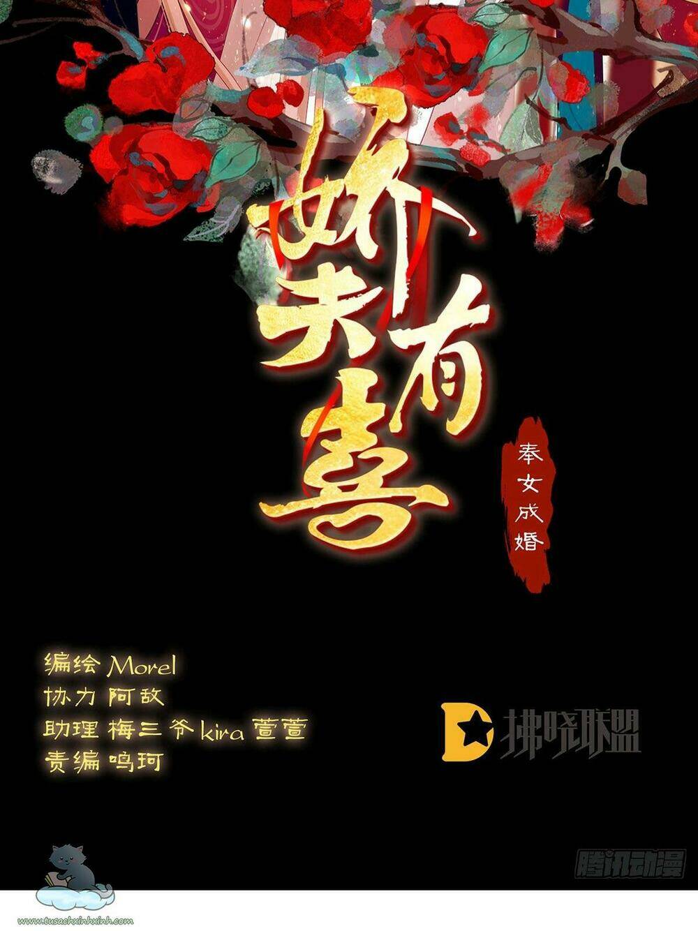 Chương 43 - Trang 2