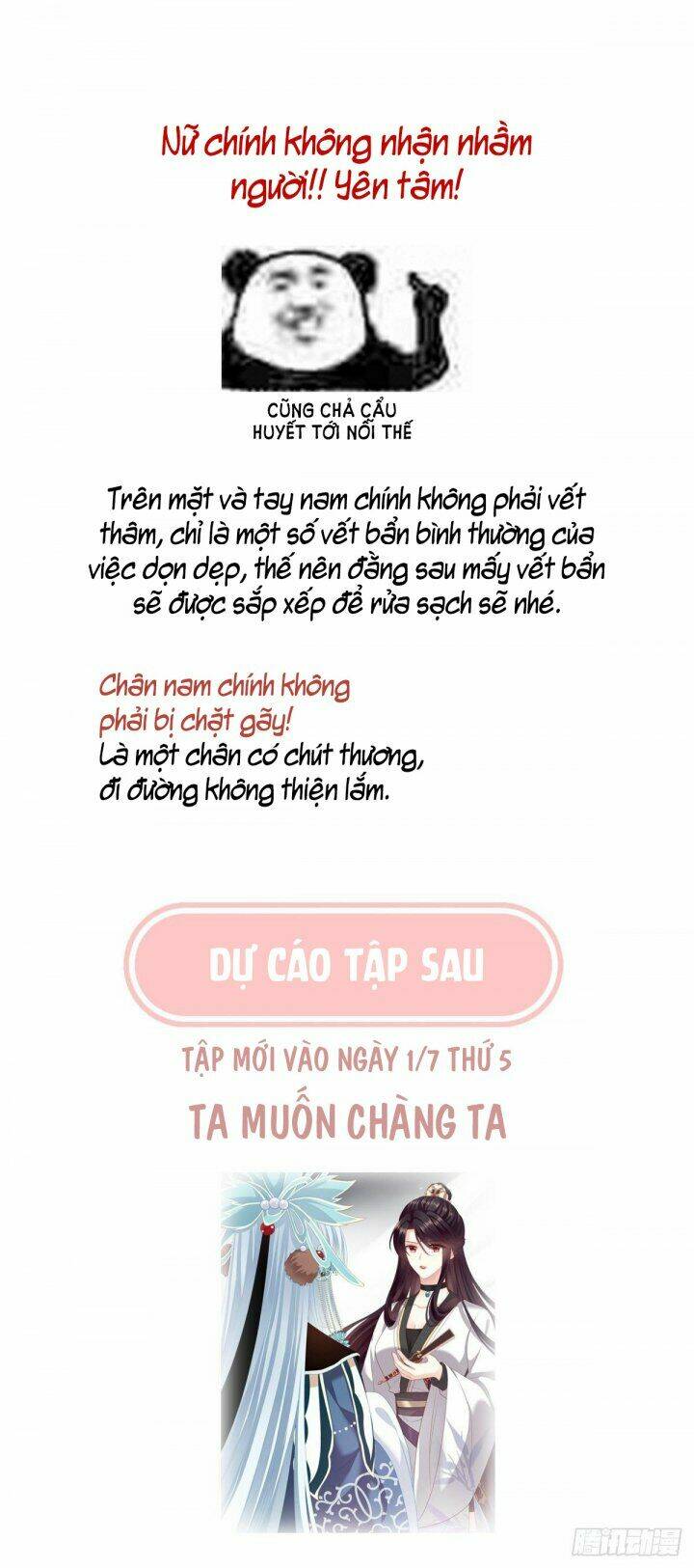 Chương 6 - Trang 32
