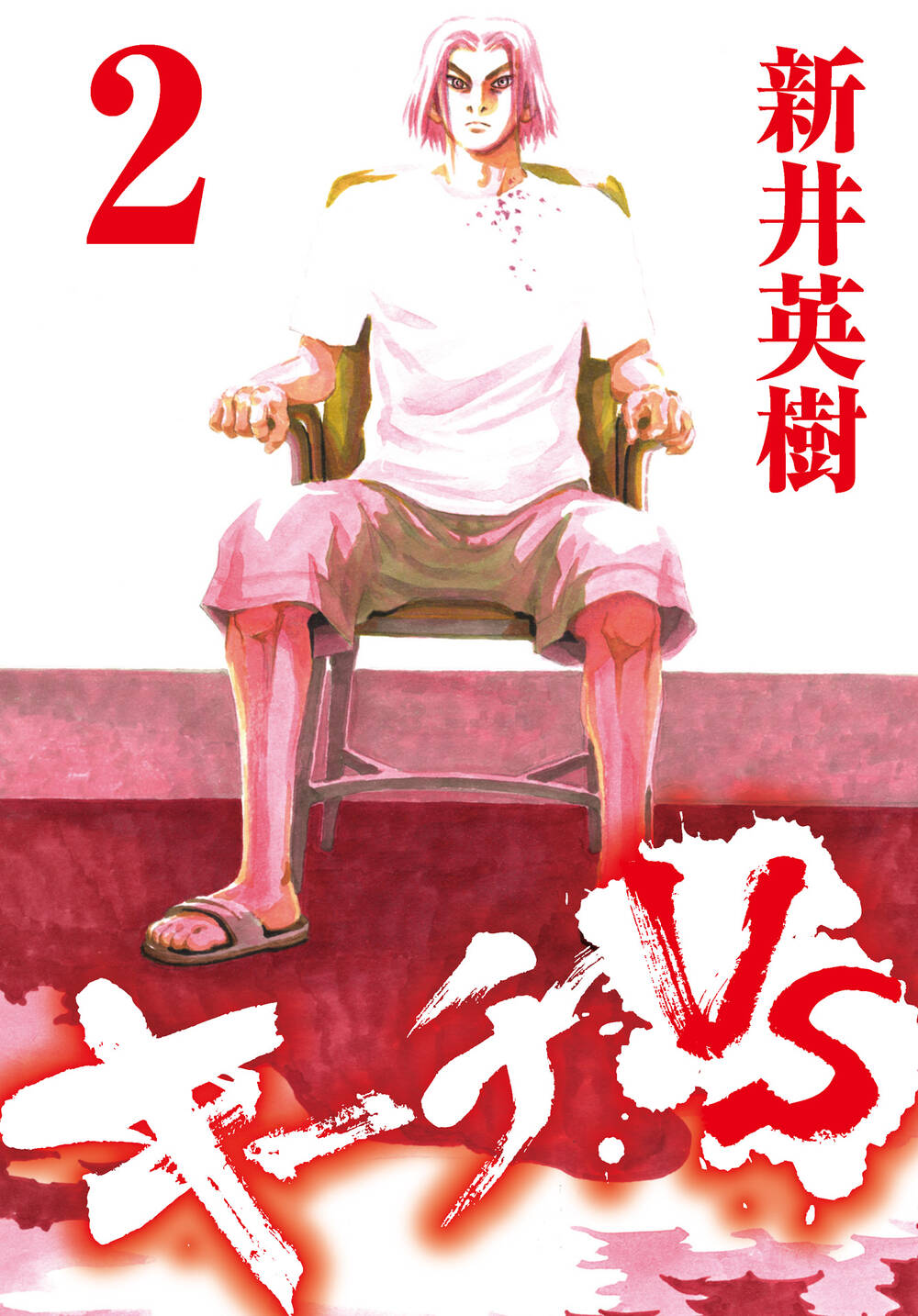 Chương 9 - Trang 1