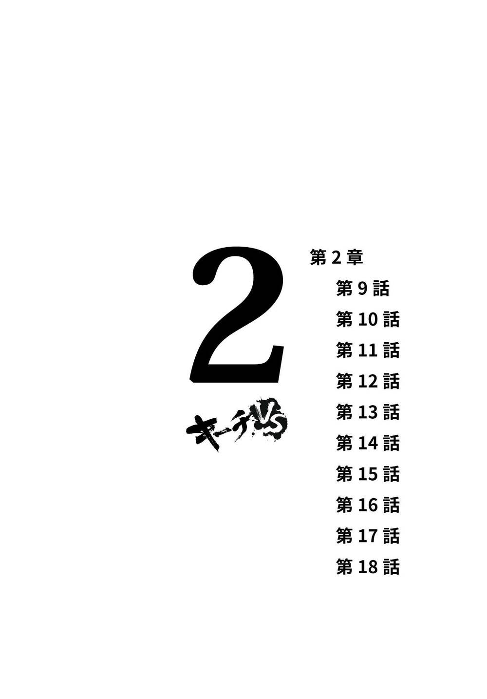 Chương 9 - Trang 2