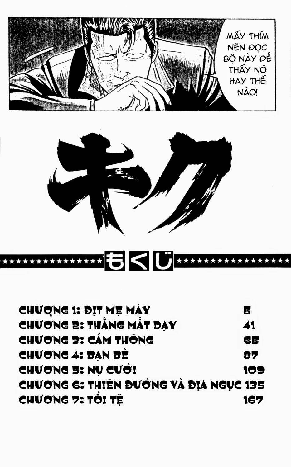 Chương 1 - Trang 3