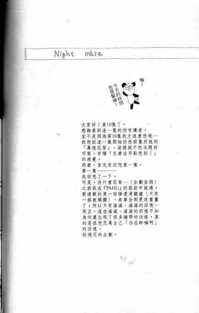Chương 30 - Trang 2