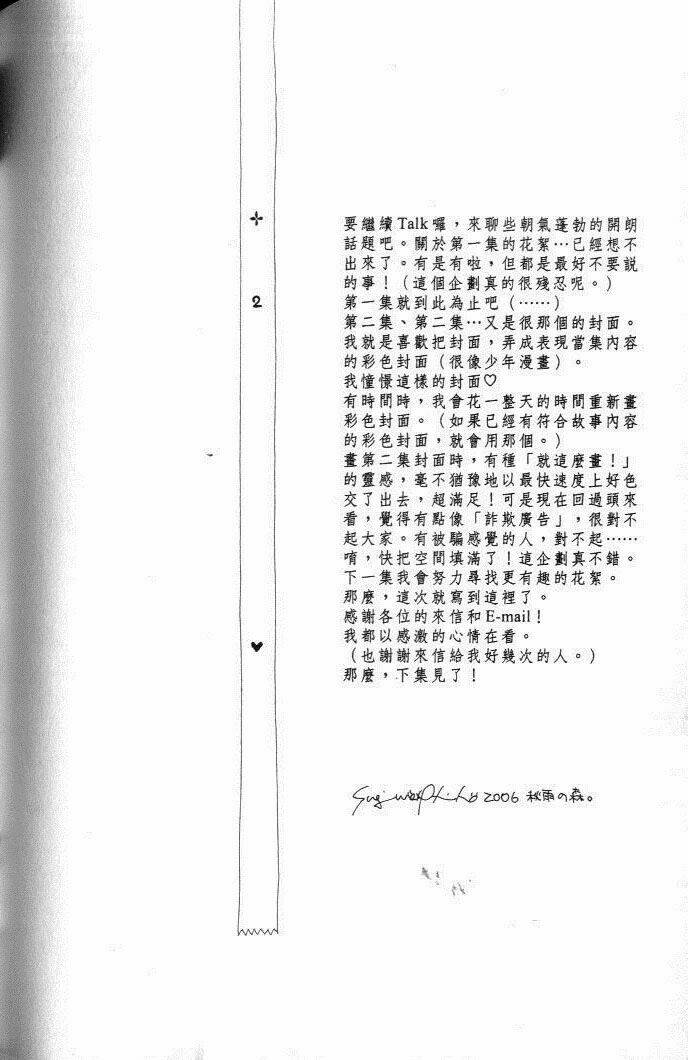 Chương 30 - Trang 52