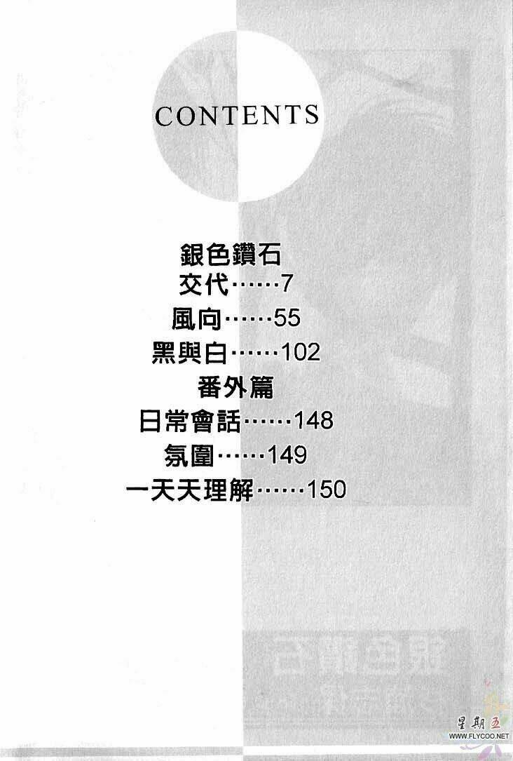 Chương 31 - Trang 6