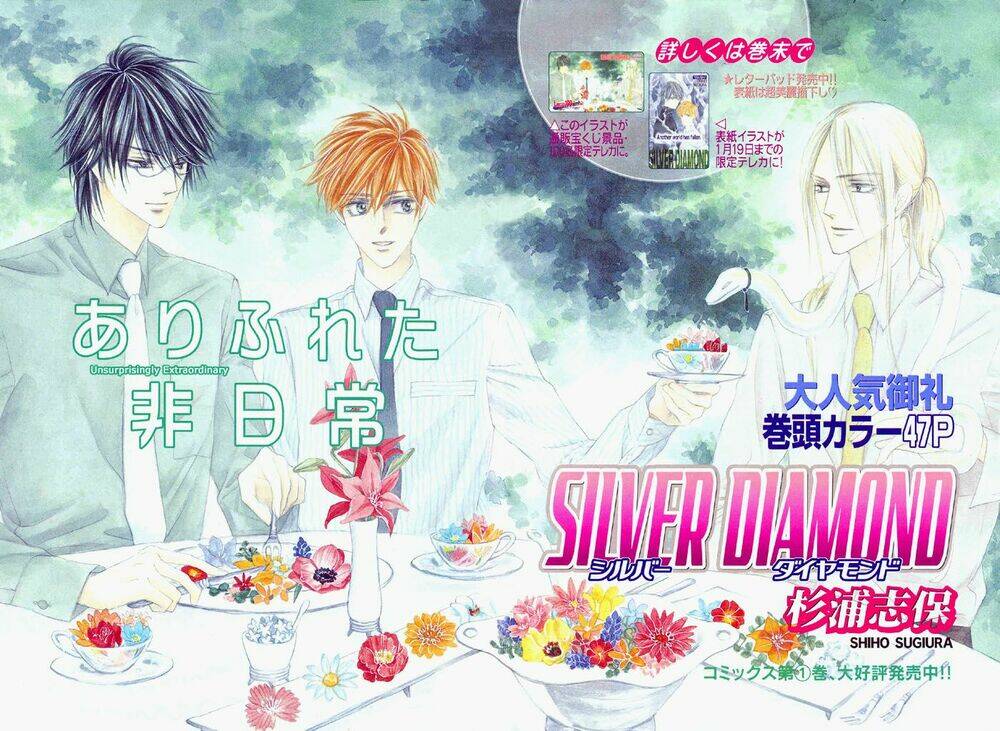 Chương 4 - Trang 4
