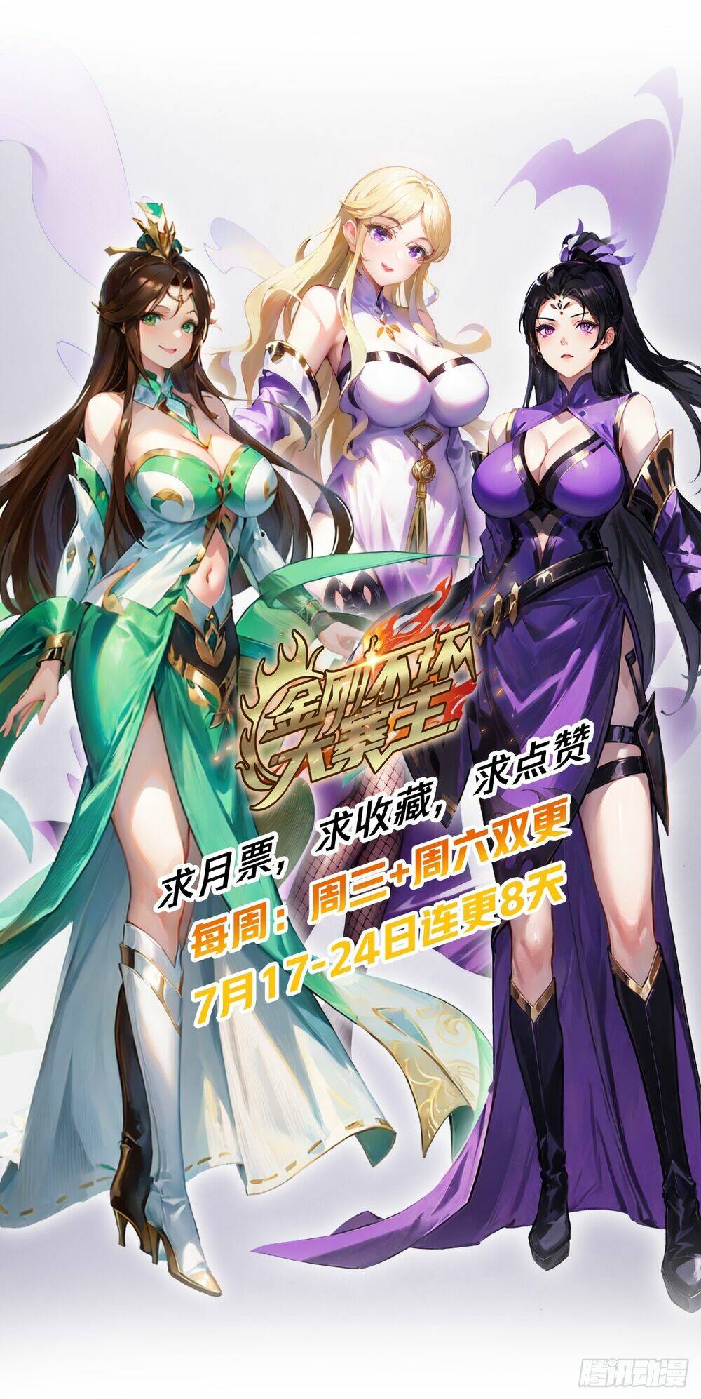 Chương 10 - Trang 68