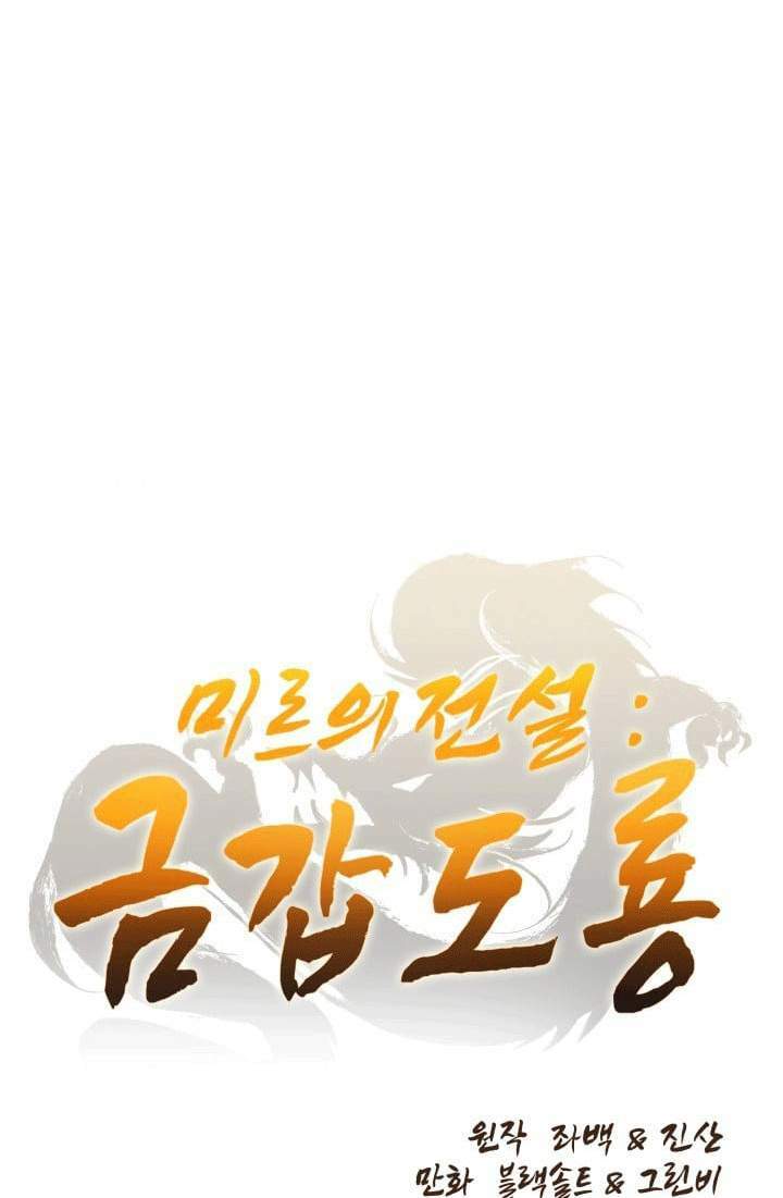 Chương 18 - Trang 11