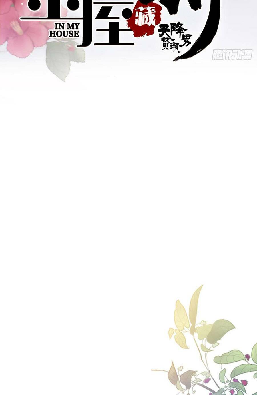 Chương 20 - Trang 2
