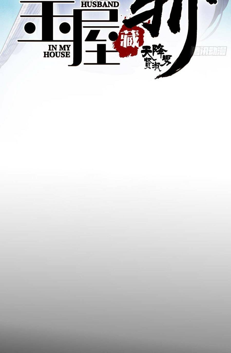 Chương 23 - Trang 2