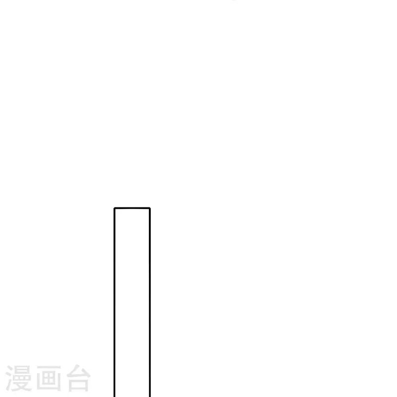 Chương 32 - Trang 26