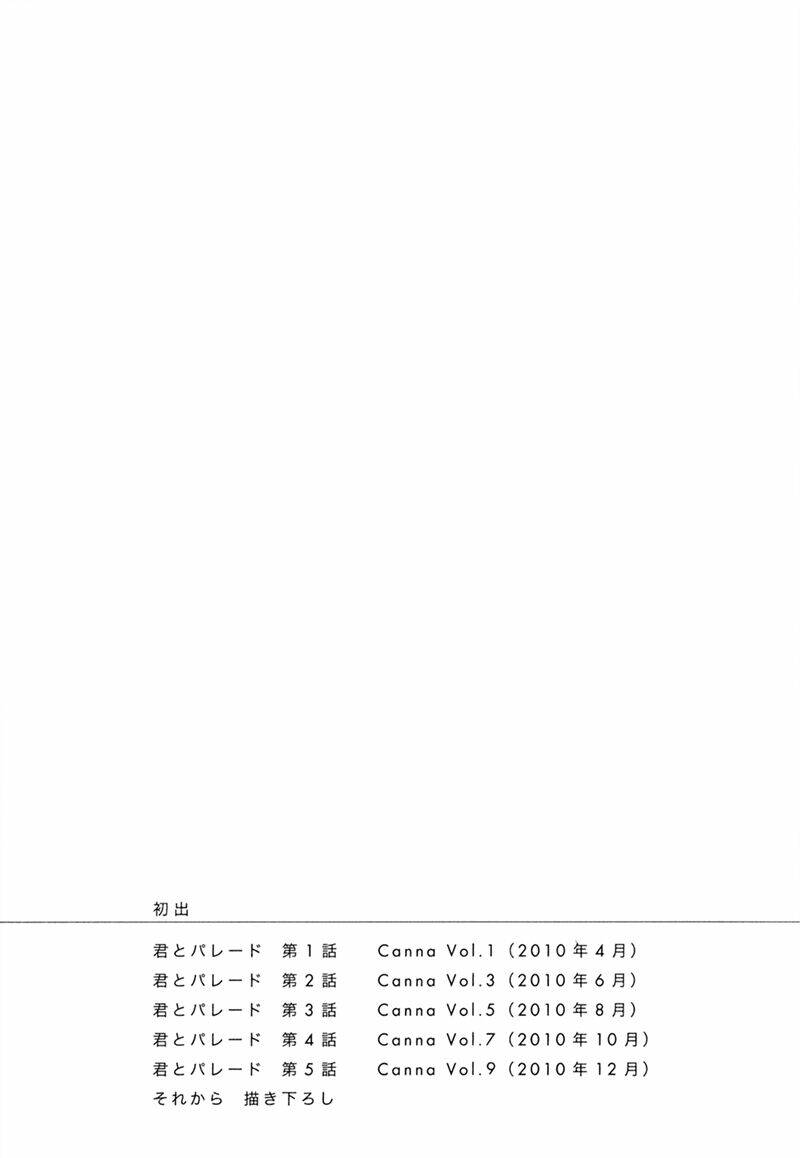 Chương 5.1 - Trang 17