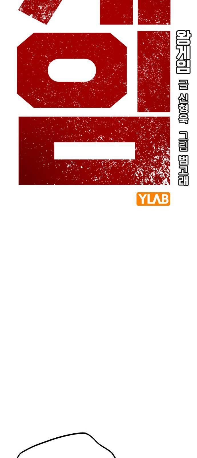 Chương 10 - Trang 22