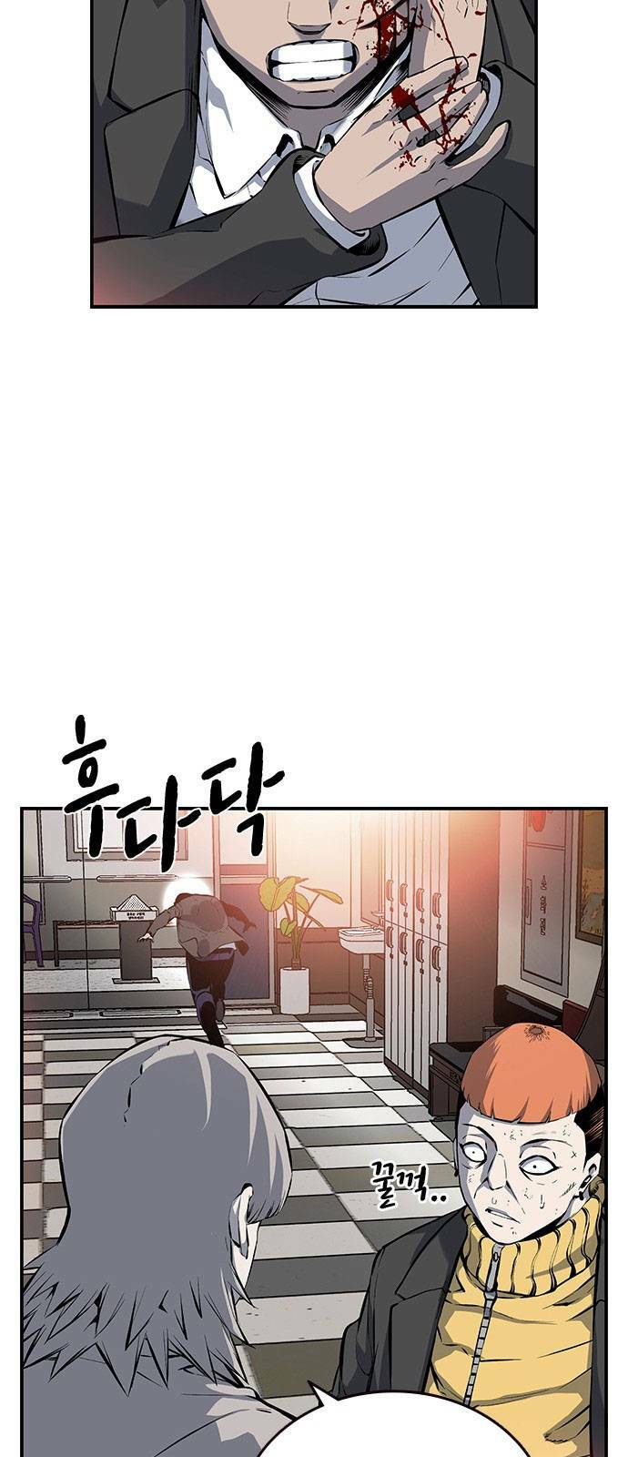 Chương 12 - Trang 39