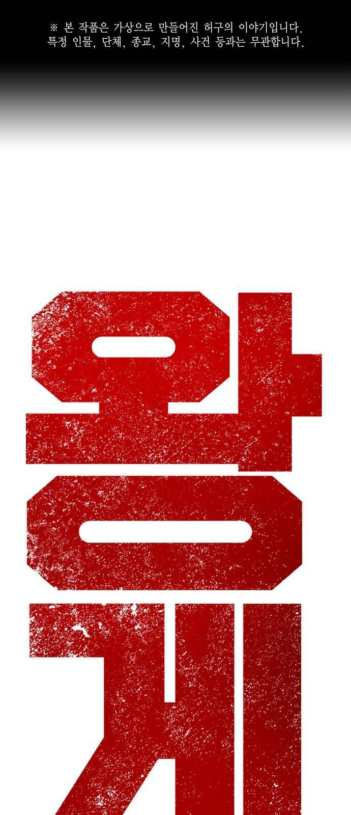 Chương 13 - Trang 1