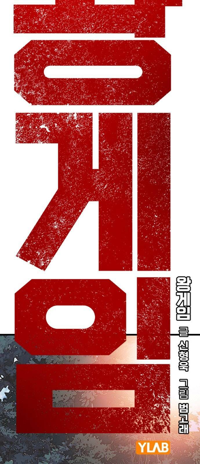 Chương 14 - Trang 11