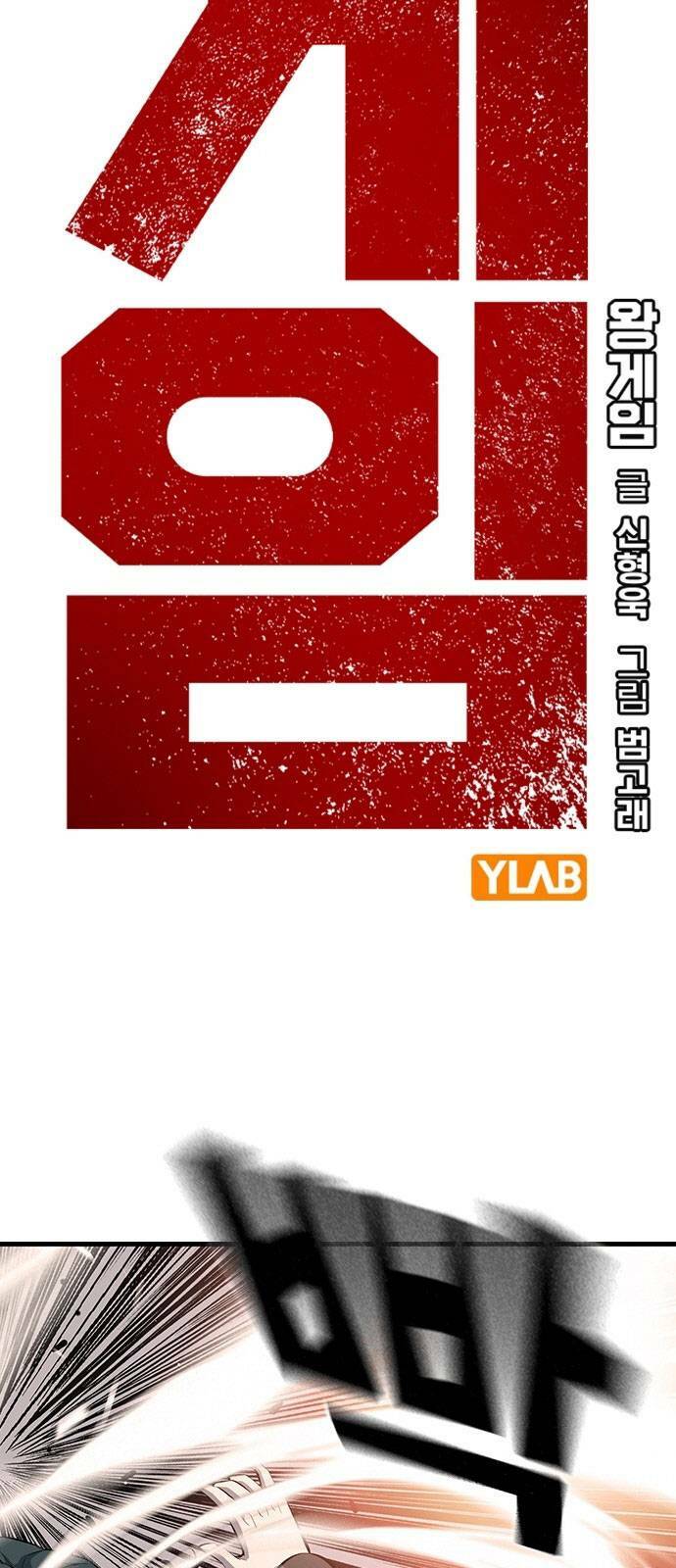 Chương 17 - Trang 2