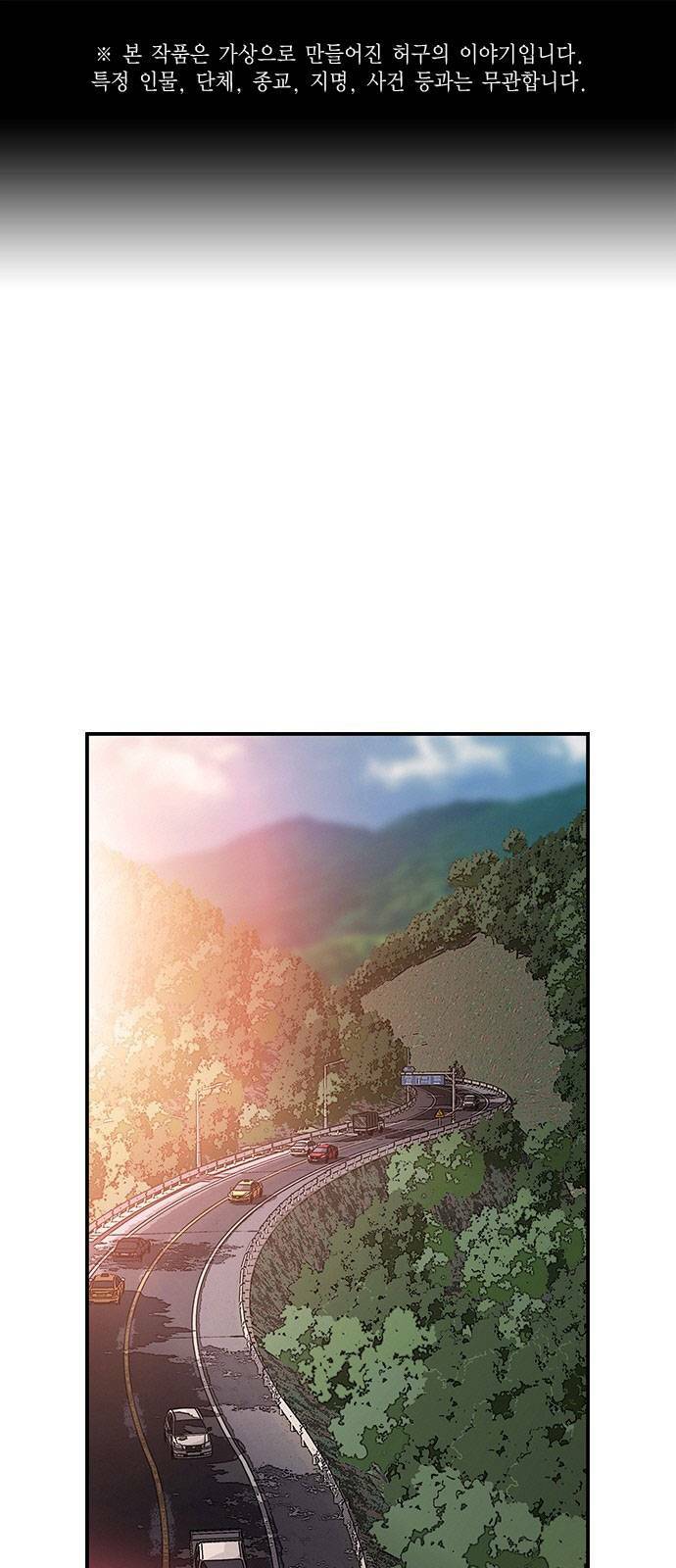 Chương 21 - Trang 1