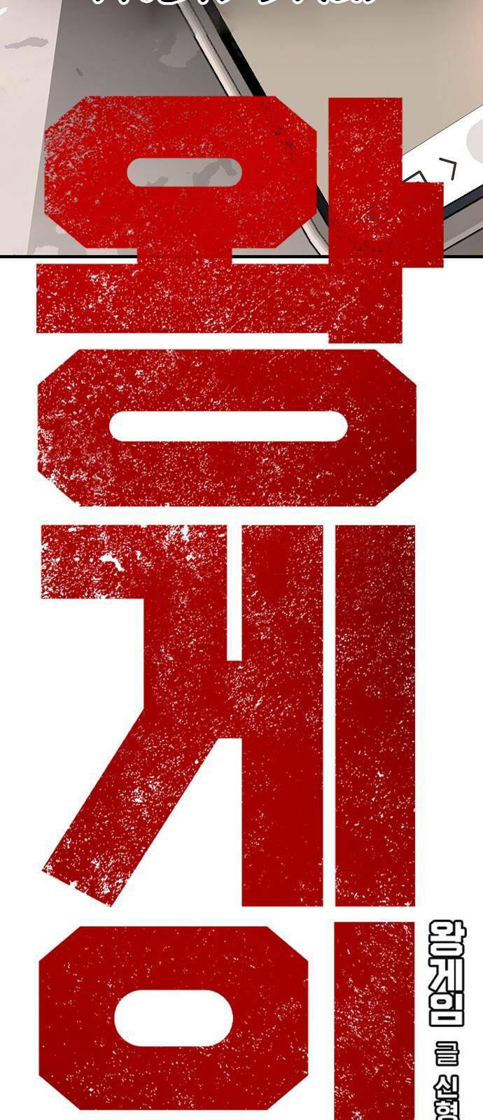 Chương 26 - Trang 20