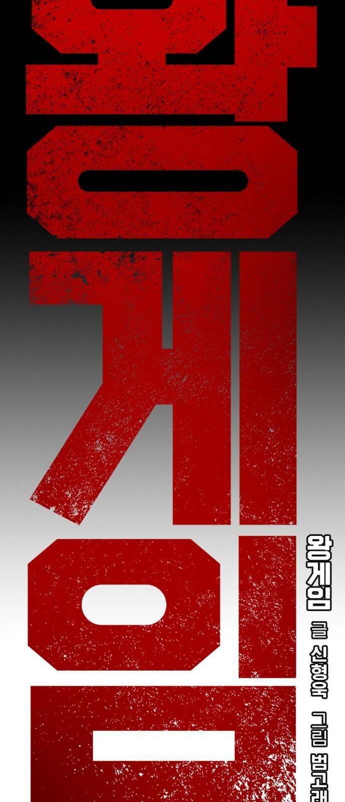 Chương 27 - Trang 8
