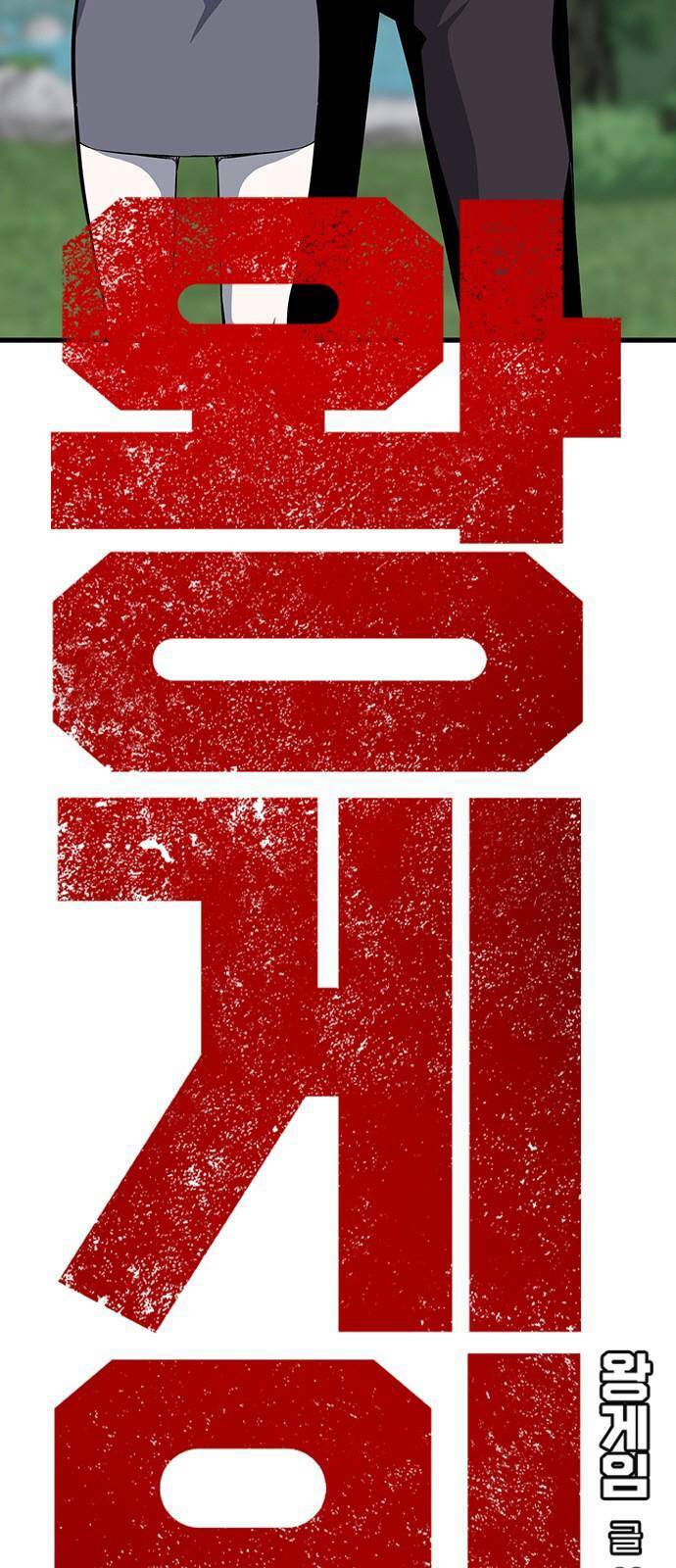 Chương 33 - Trang 4