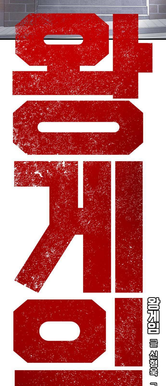 Chương 34 - Trang 23