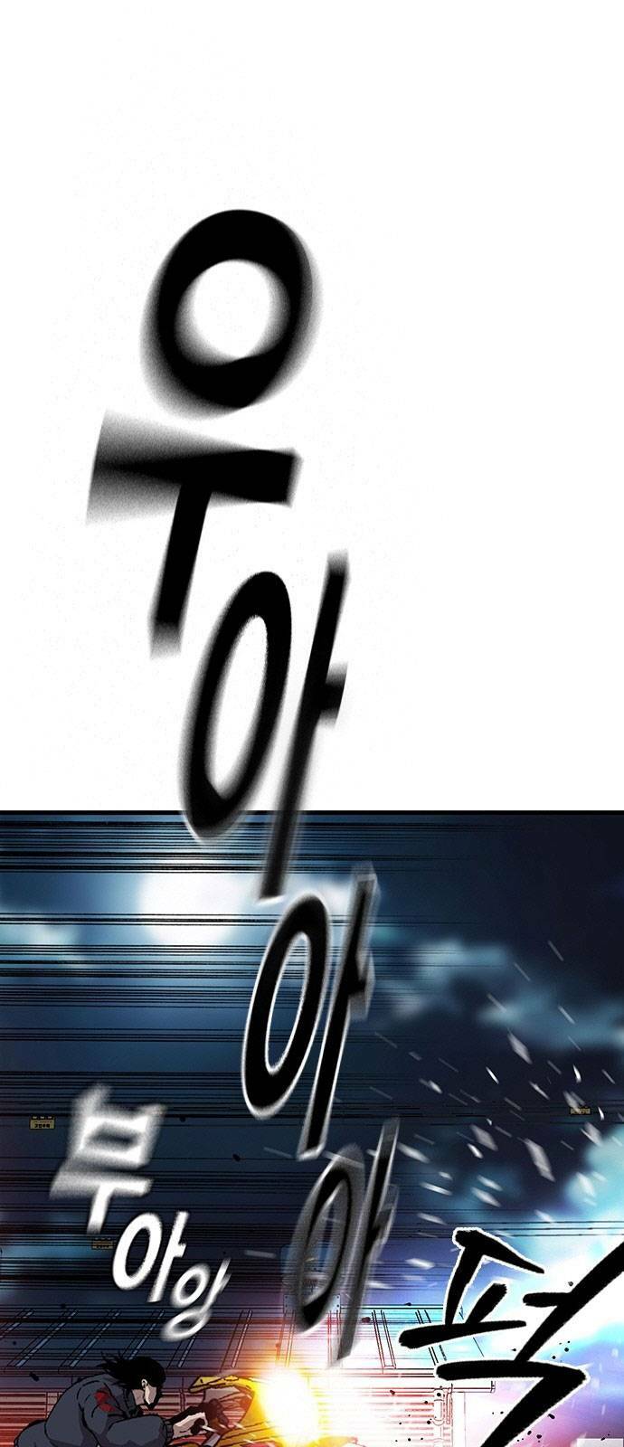 Chương 36 - Trang 3