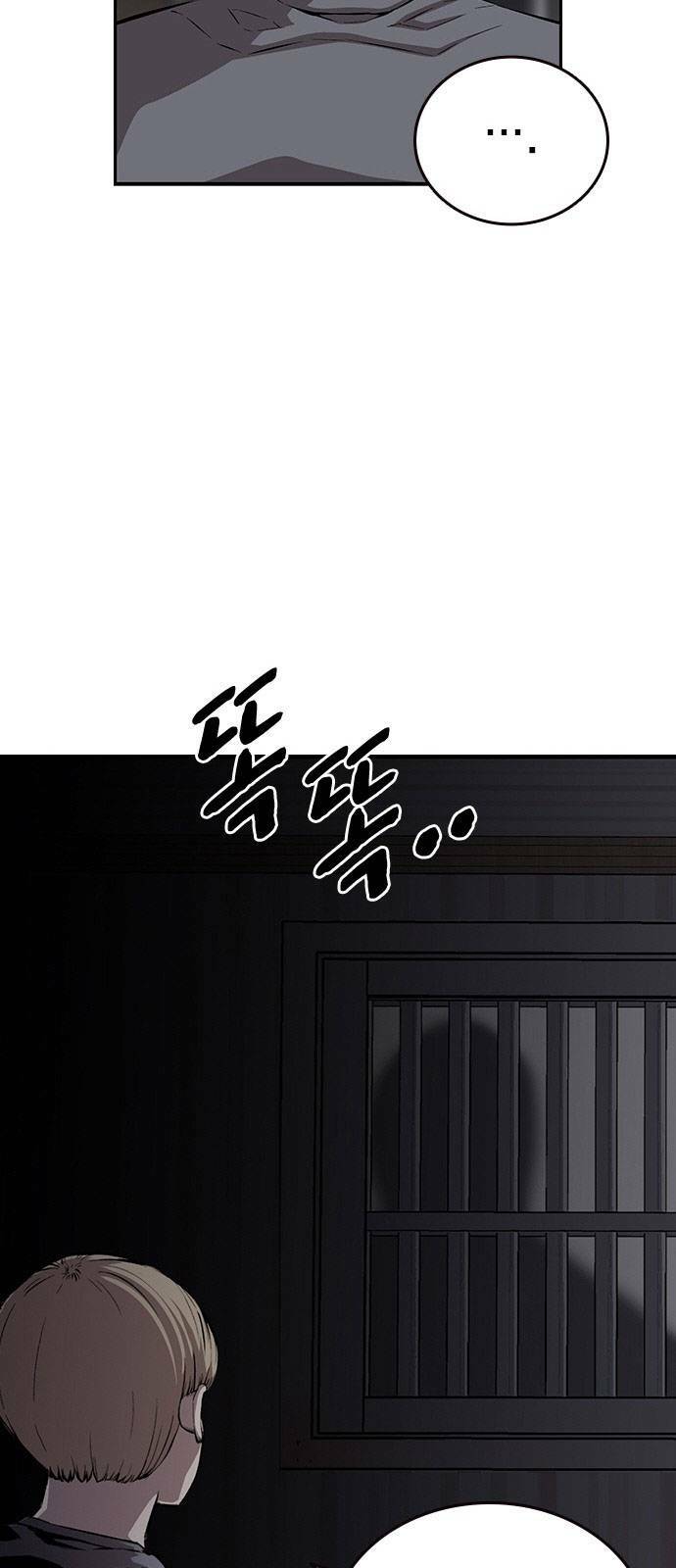 Chương 40 - Trang 20