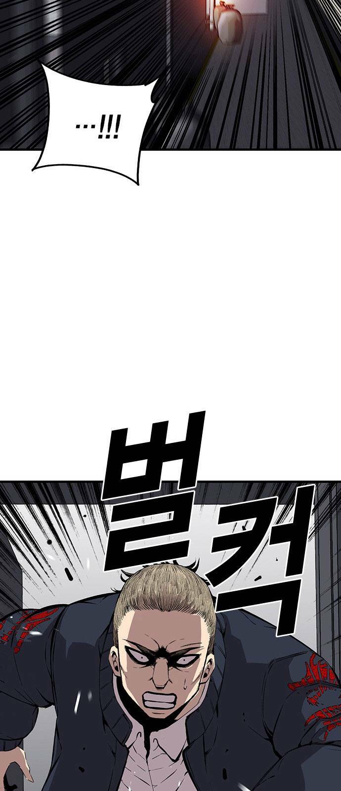 Chương 40 - Trang 23