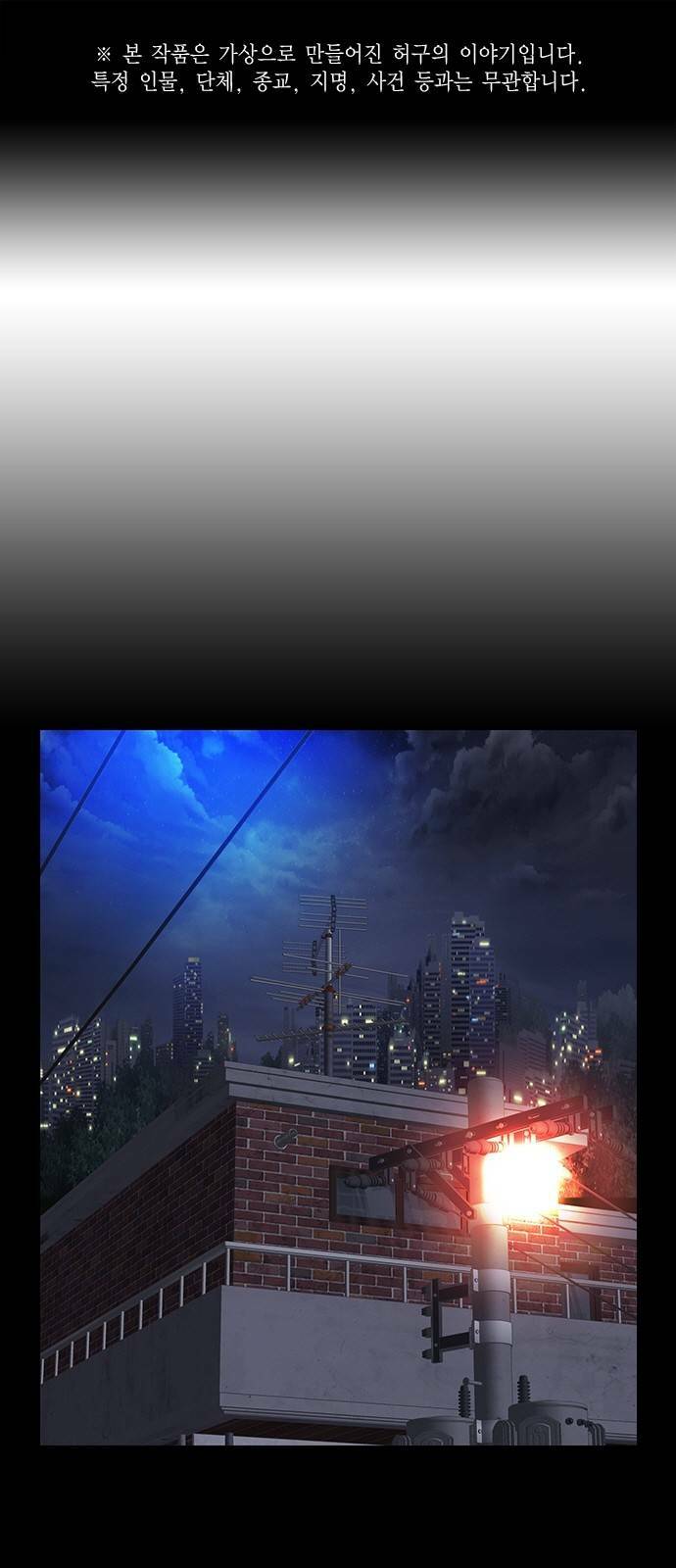 Chương 44 - Trang 1
