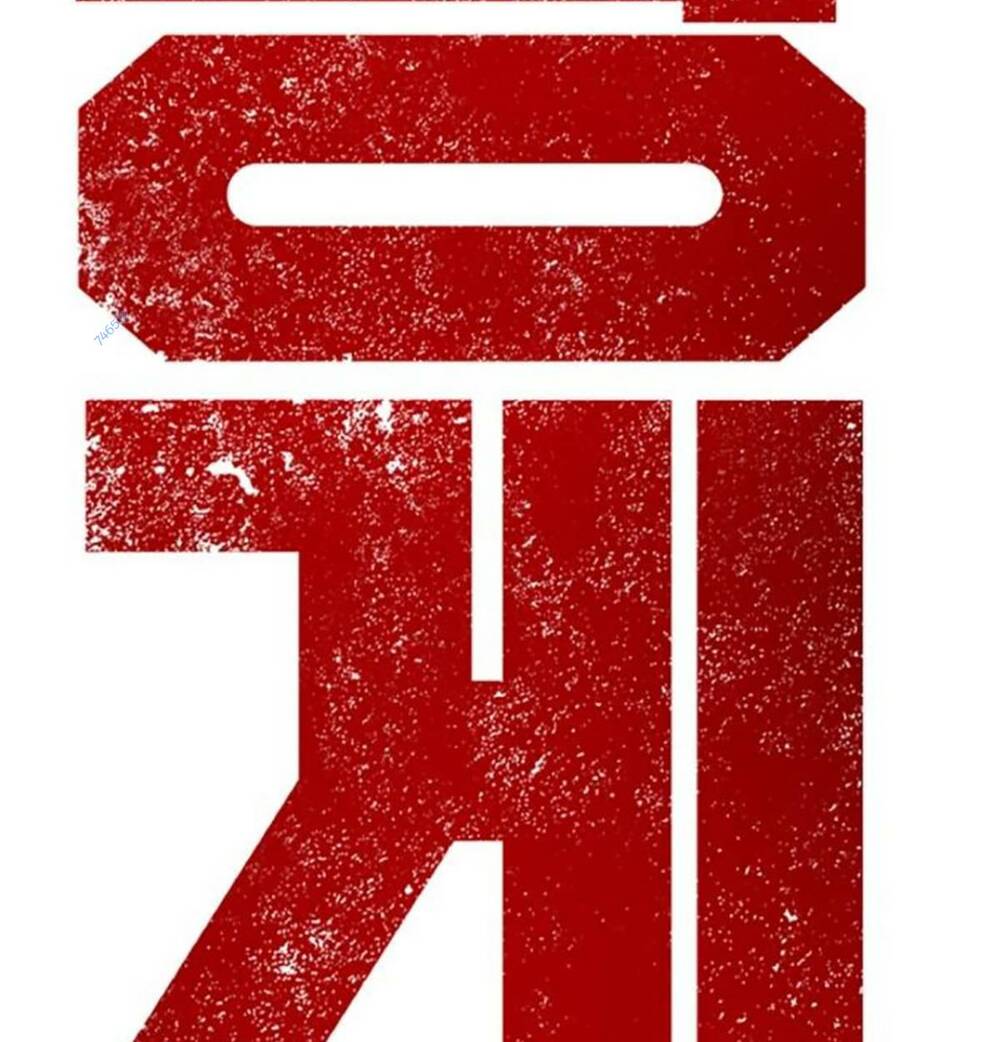 Chương 52 - Trang 2