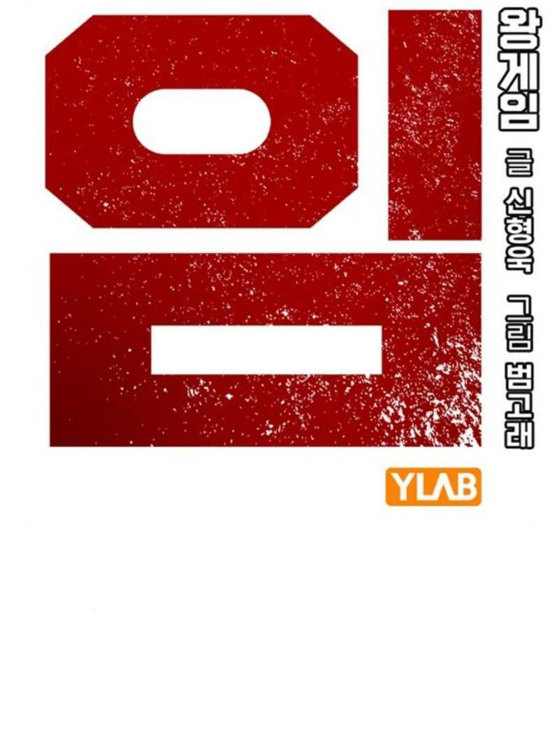 Chương 59 - Trang 2