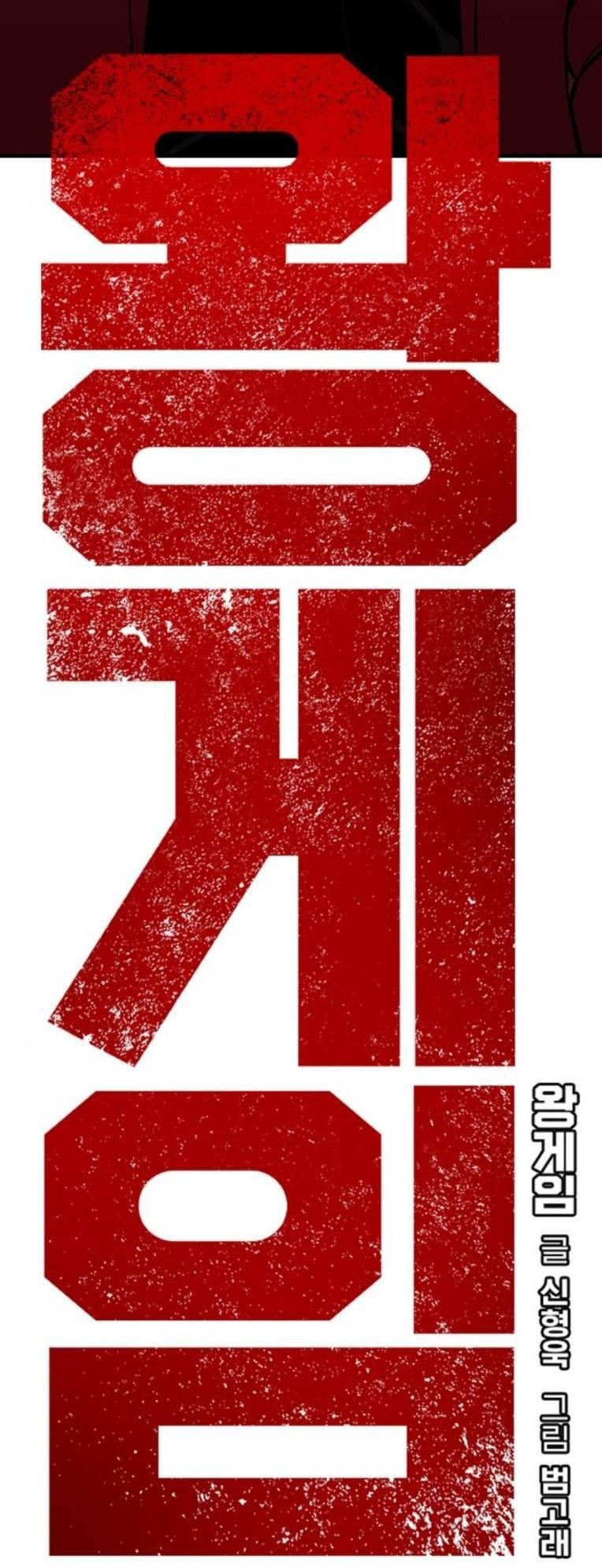 Chương 61 - Trang 12