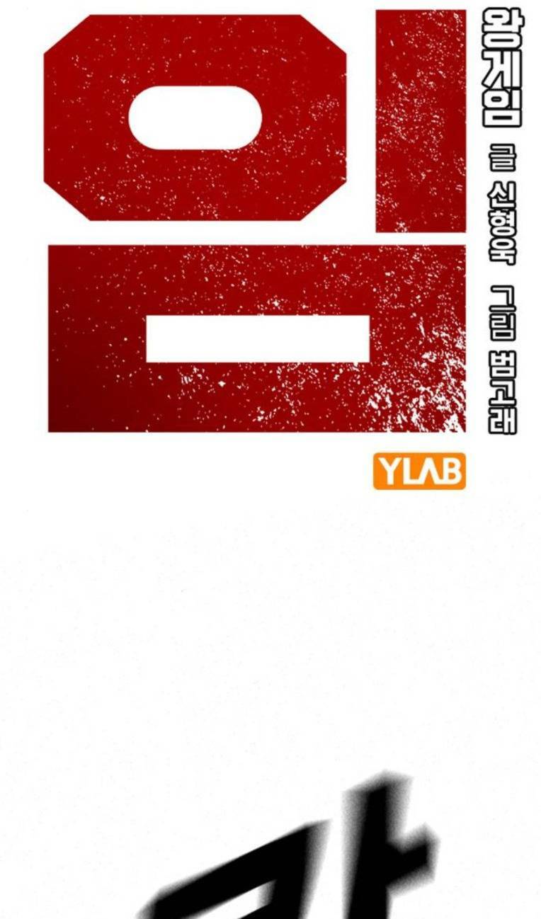 Chương 65 - Trang 2