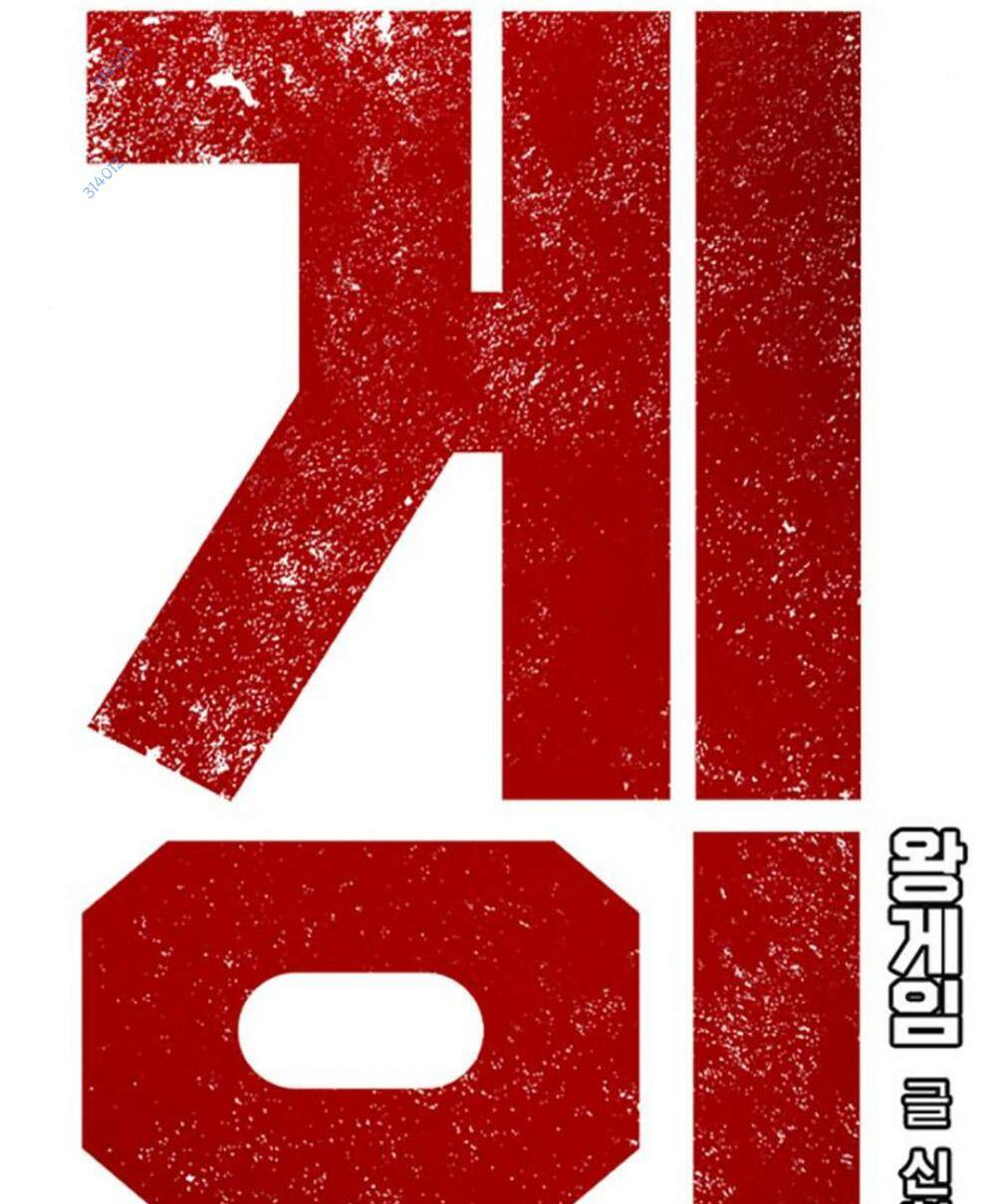 Chương 75 - Trang 21