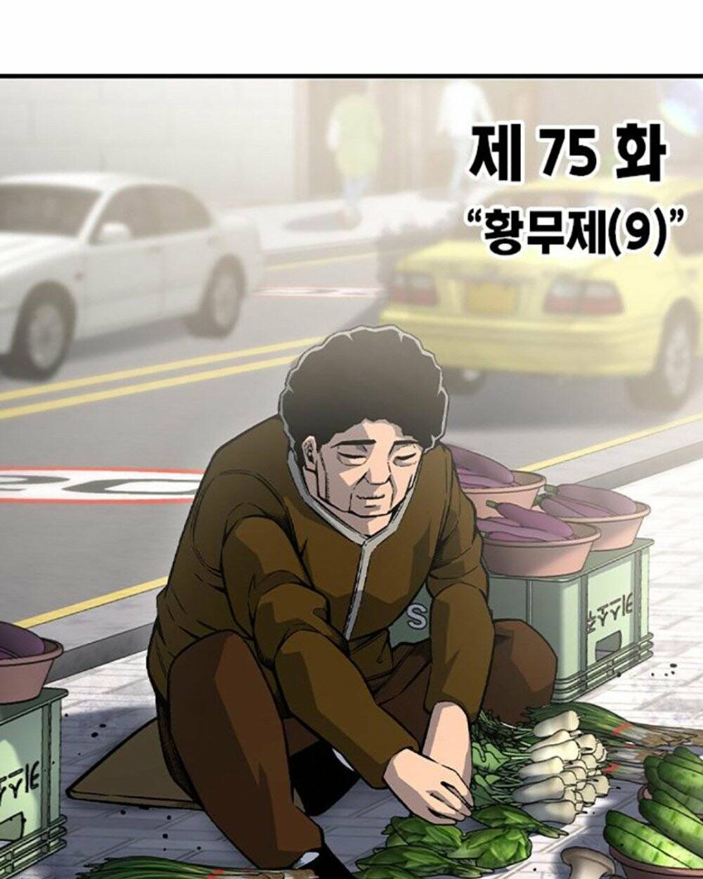 Chương 75 - Trang 23