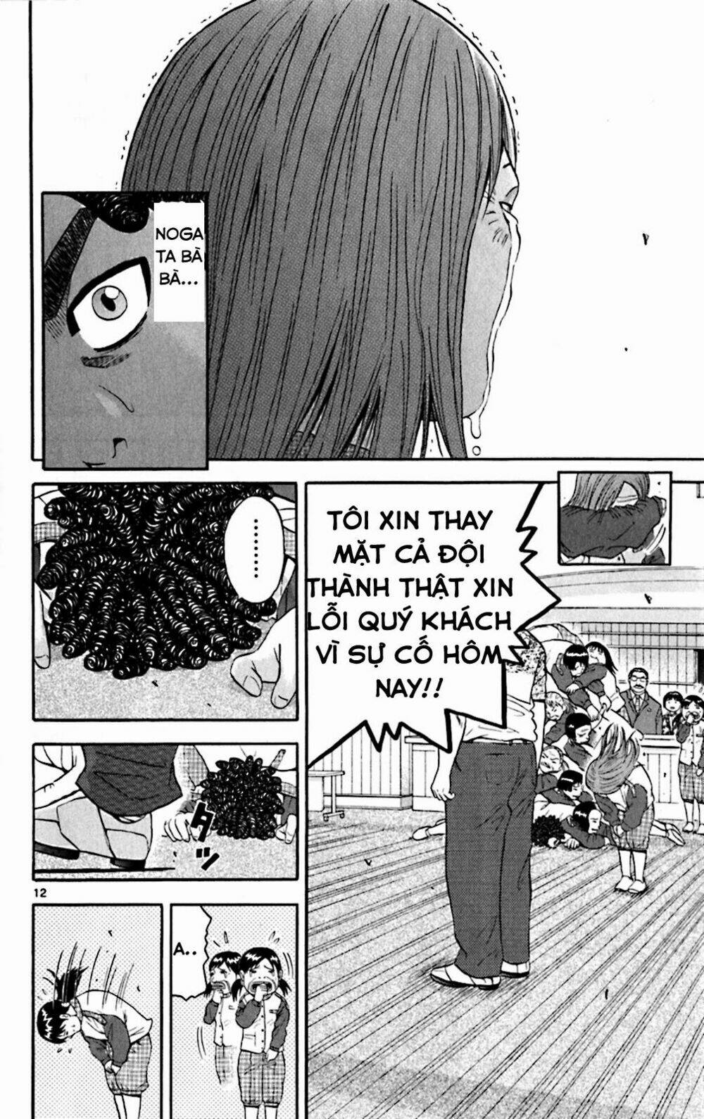 Chương 135 - Trang 15