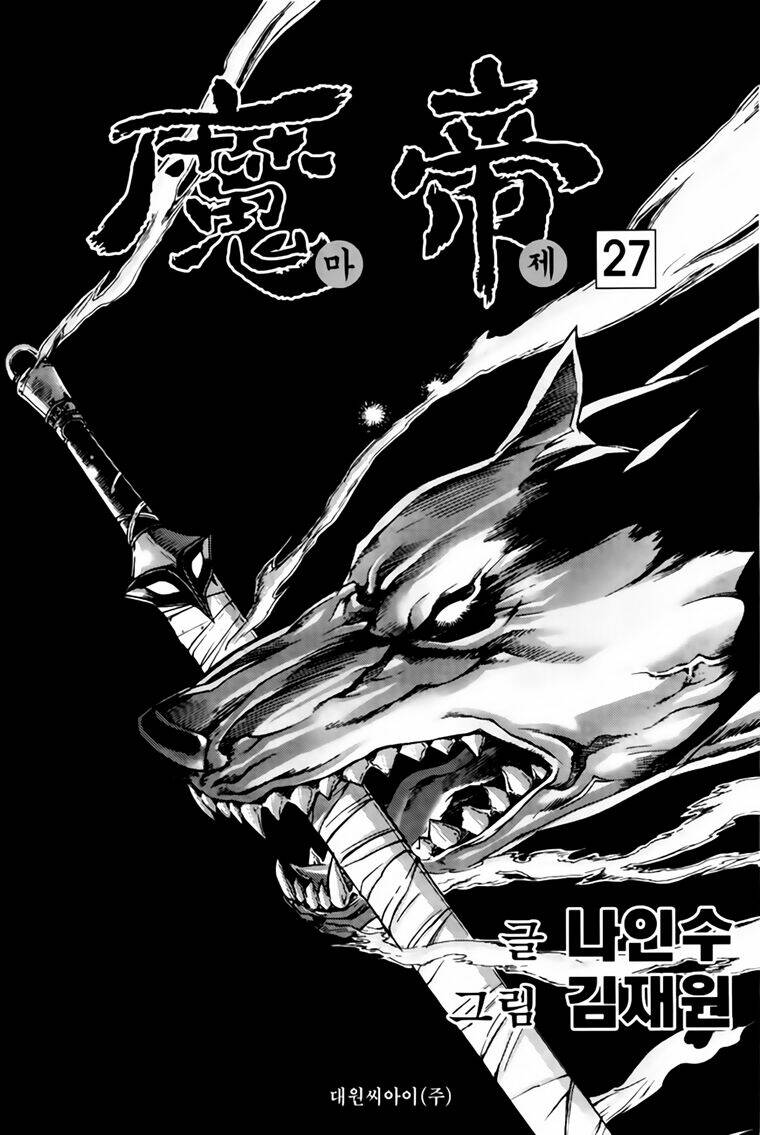 Chương 215 - Trang 3